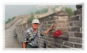 Frio China Wall